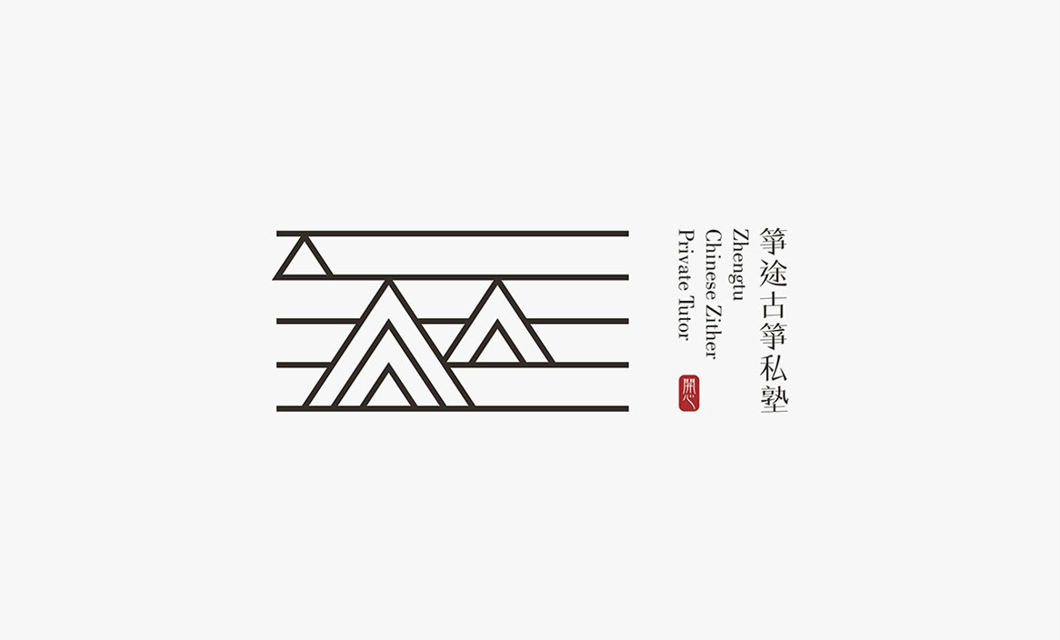 河南箏途古箏藝術(shù)中心品牌標志設計